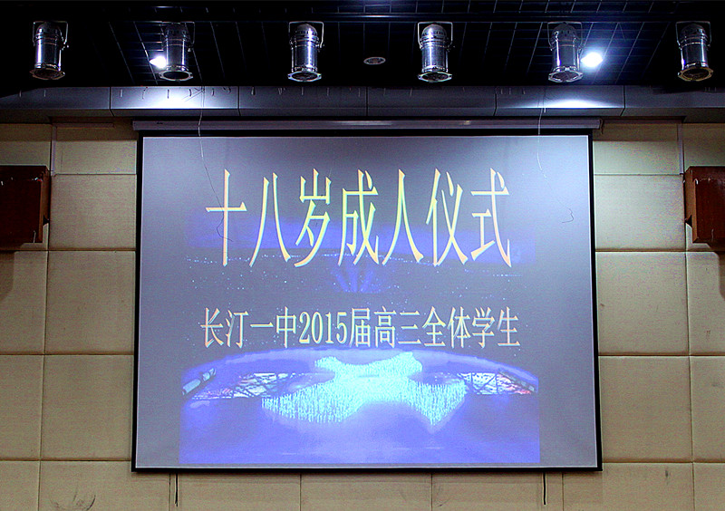 成人仪式_副本.jpg