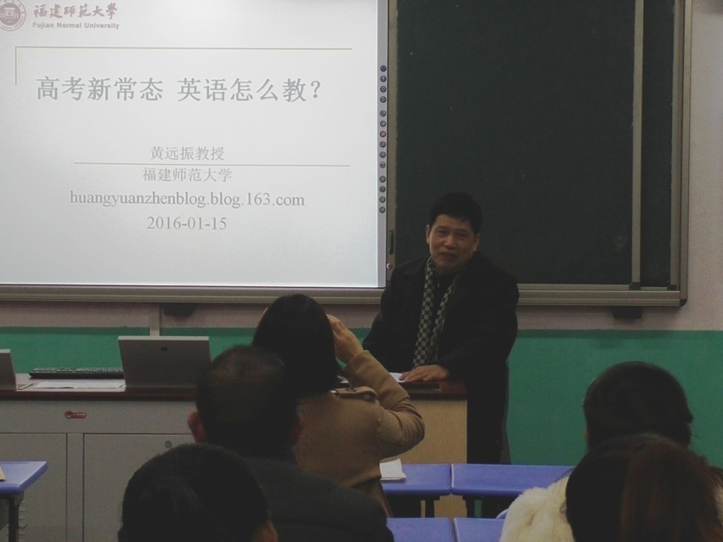 黄远振教授.jpg