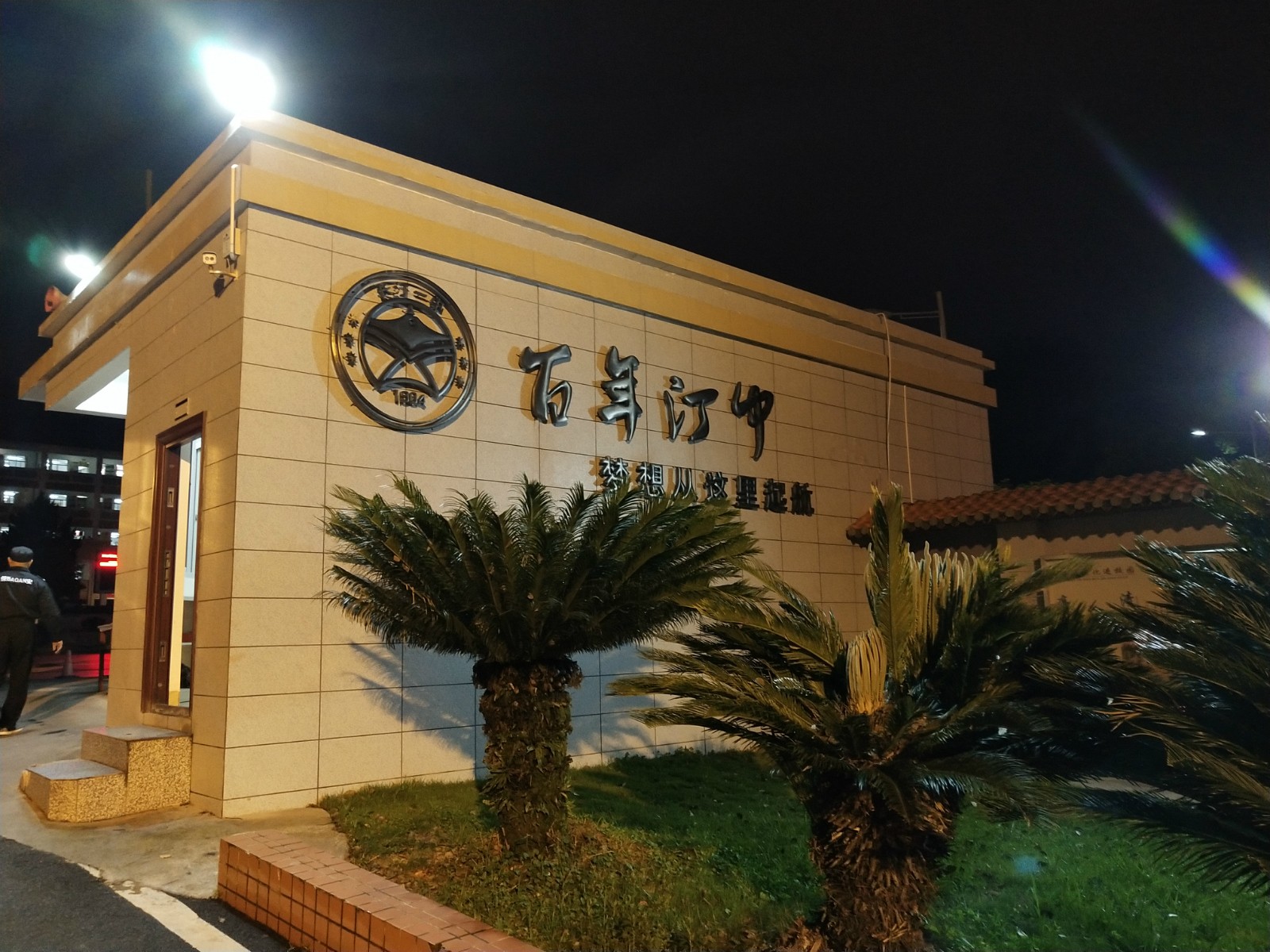 微信图片_201905091036178_meitu_5.jpg