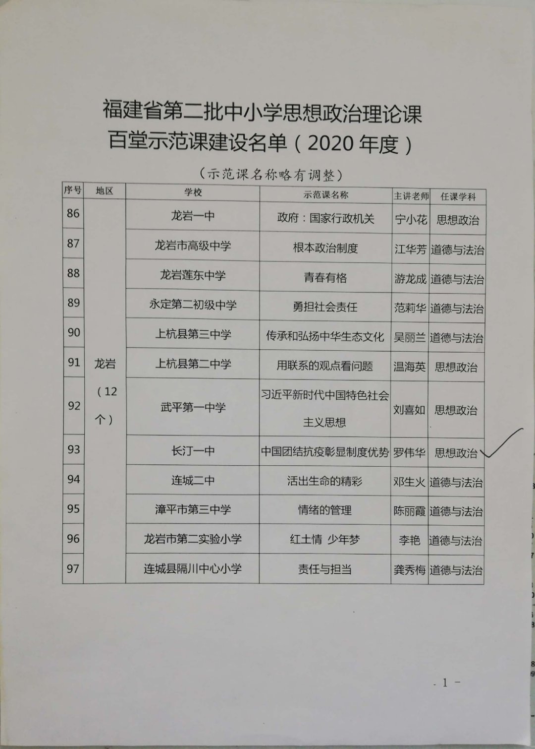 微信图片_20200924095650.jpg