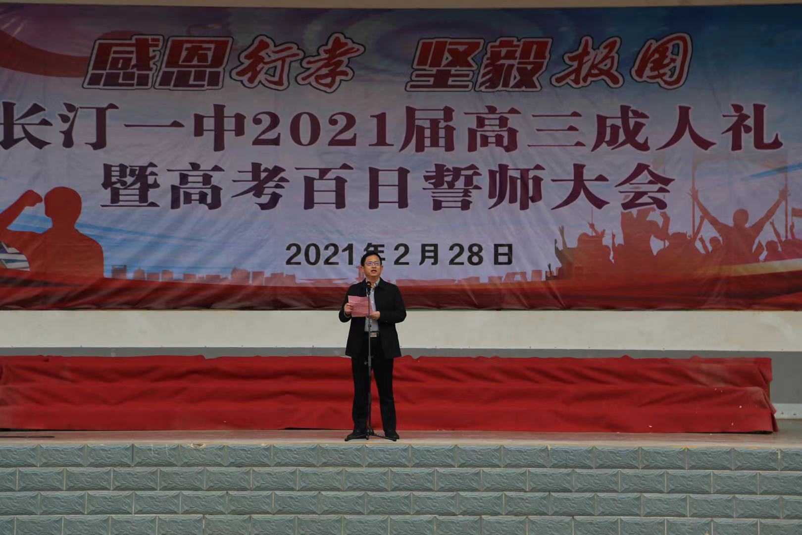微信图片_20210228182512.jpg