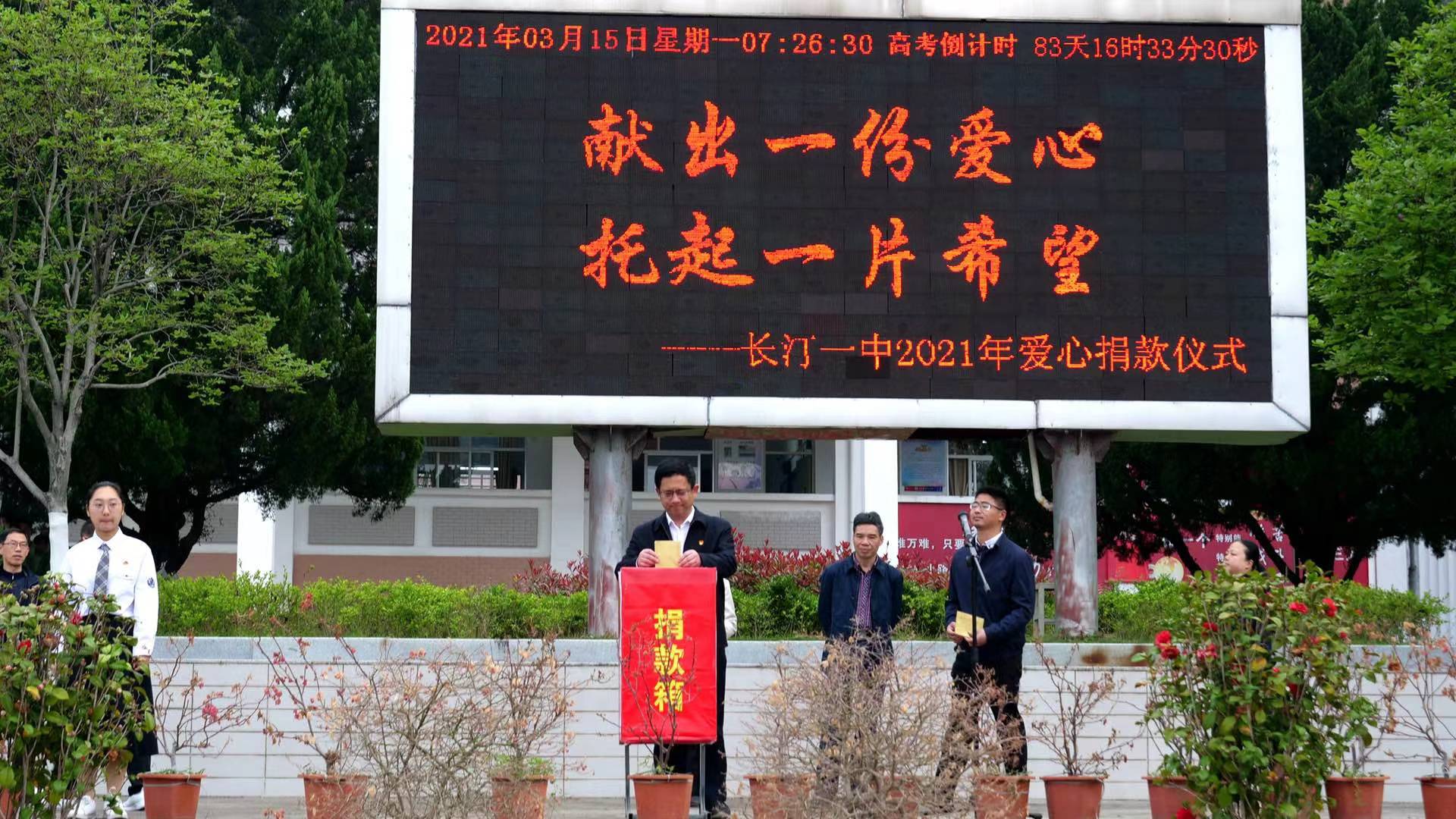 微信图片_20210316093120.jpg