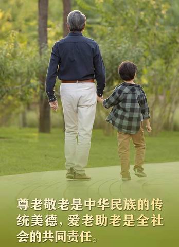 调整大小 微信图片_20211014223056.jpg