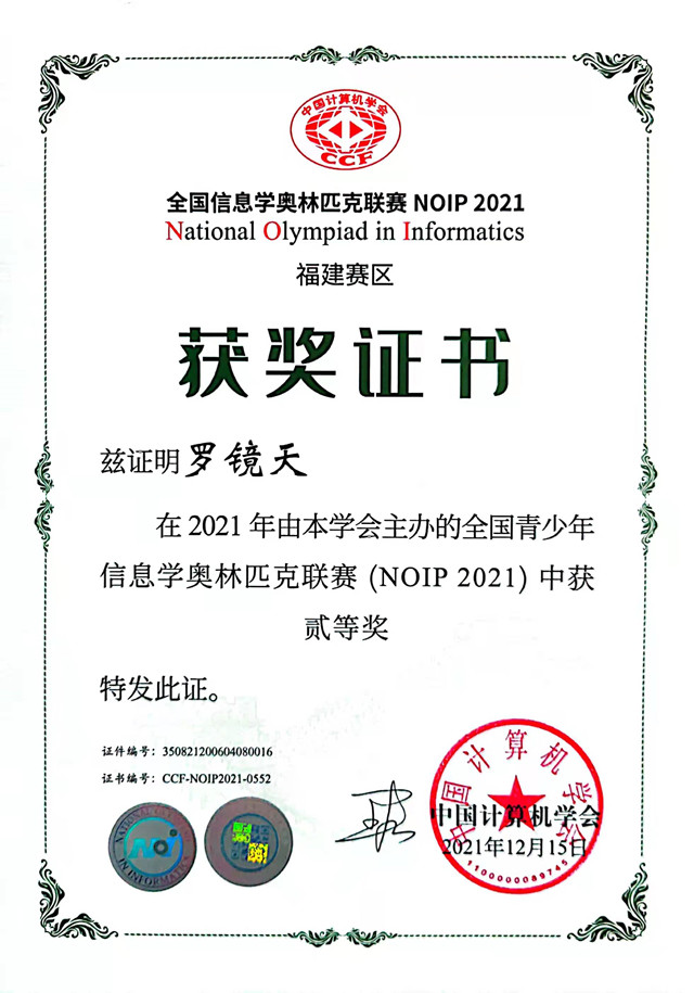 罗镜天_副本.jpg