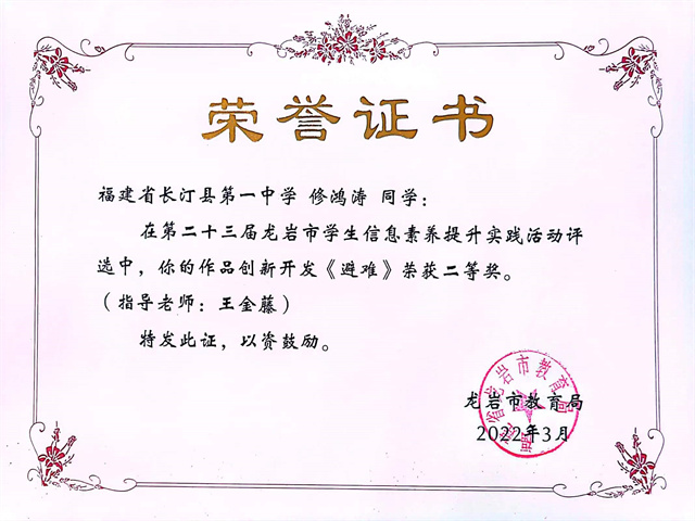 修.jpg
