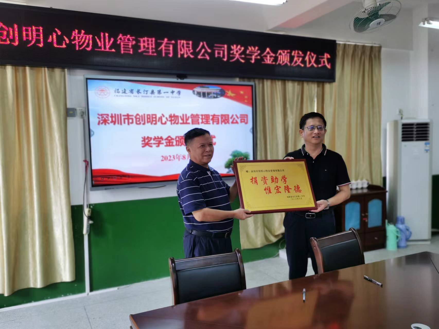 微信图片_20230821164520.jpg