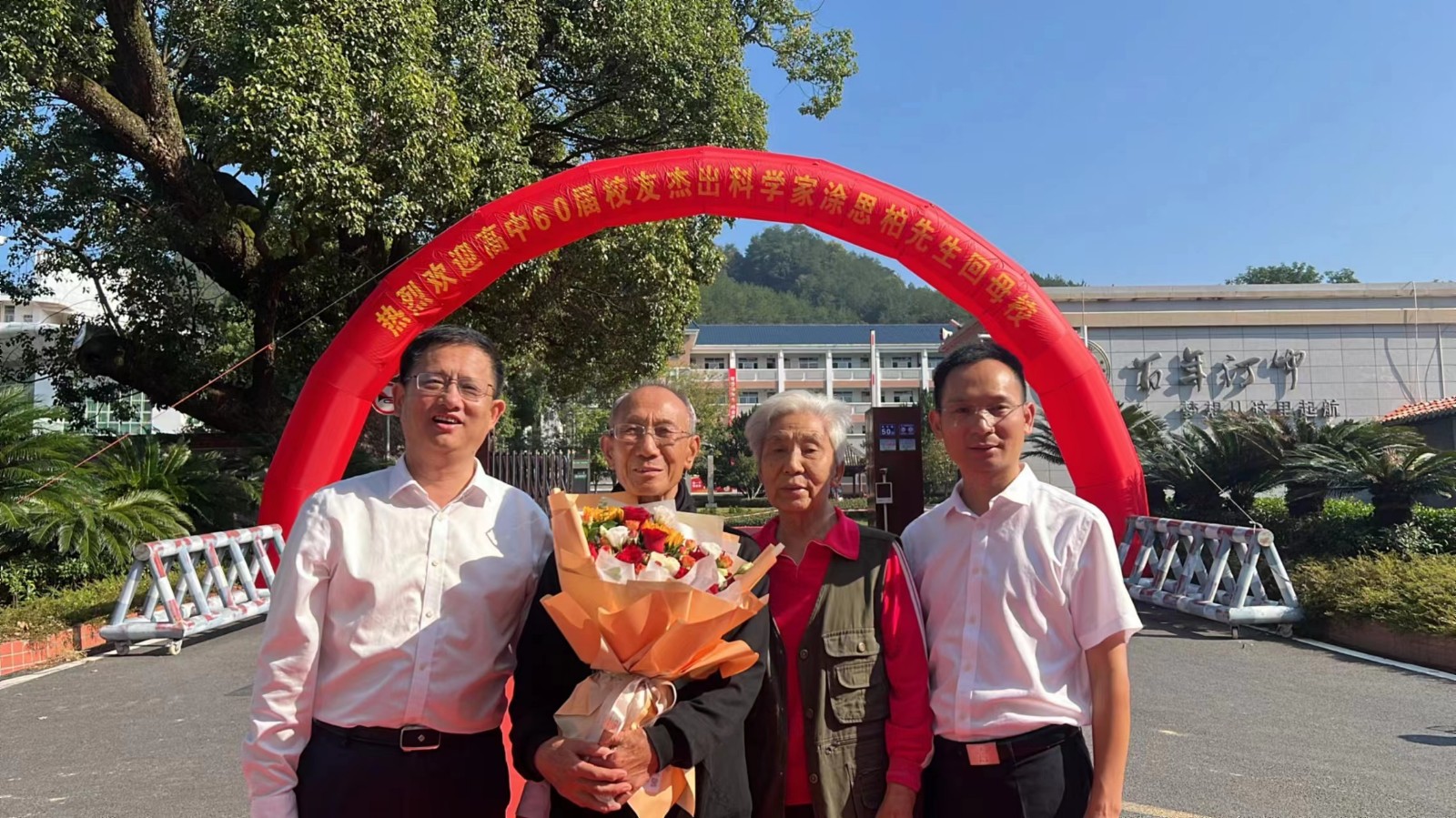 微信图片_20231029162543.jpg