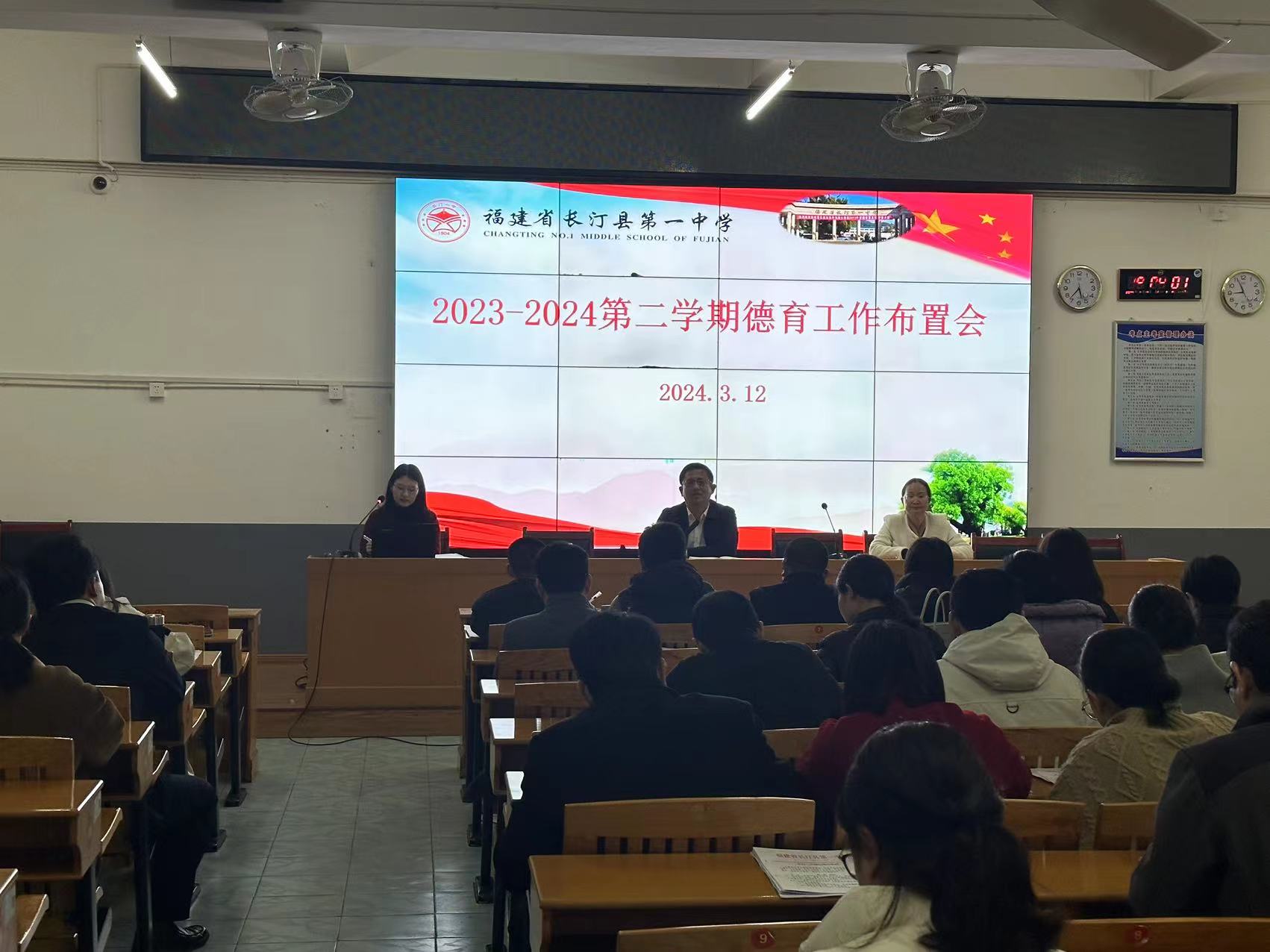 微信图片_202403122152519.jpg