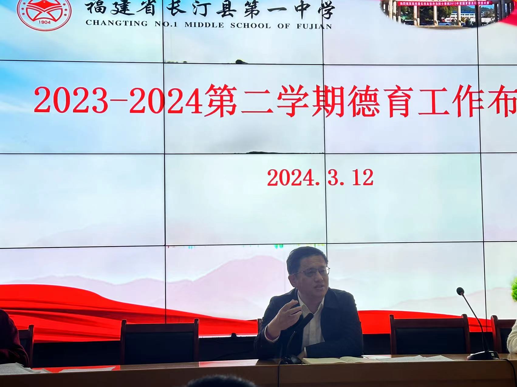 微信图片_202403122152518.jpg