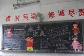 高一（1）班